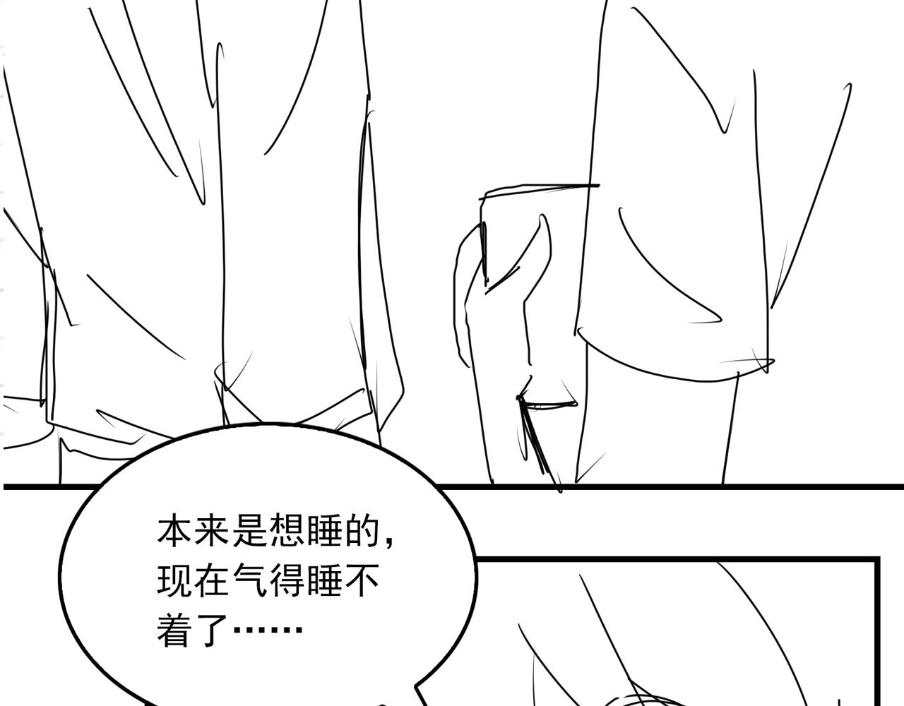 第73话 幕后黑手104