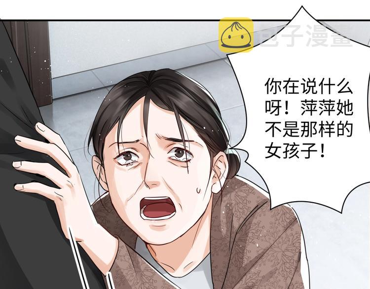 第16话 当众斗殴？33