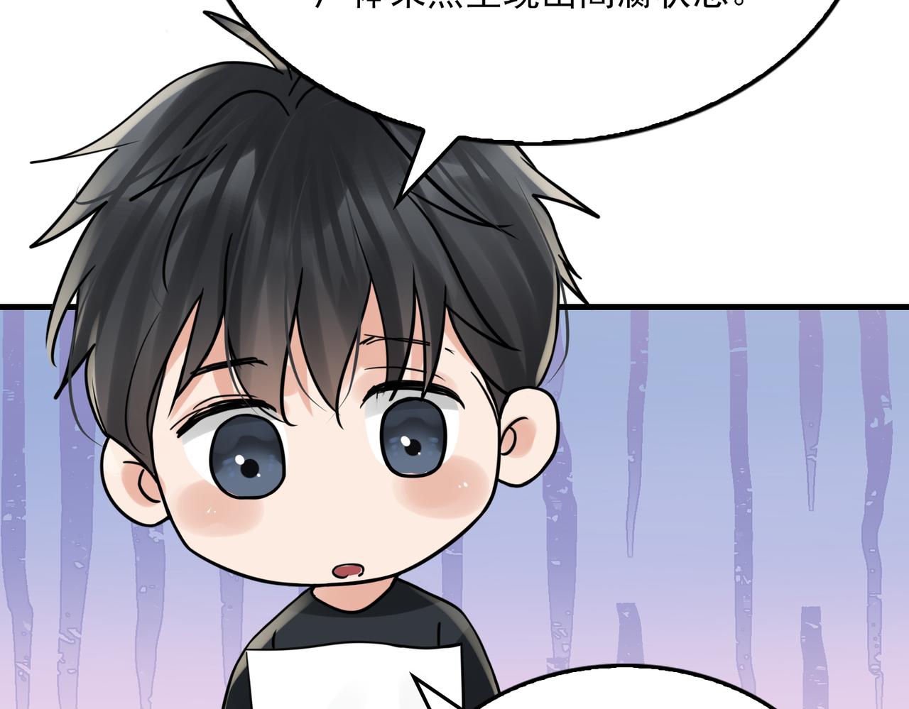 第77话 生日蛋糕92