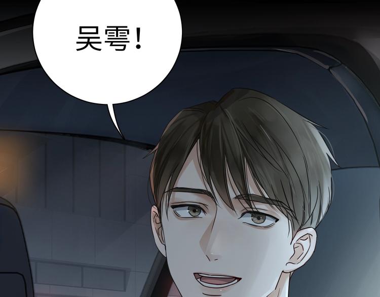 第13话 过去的记忆100