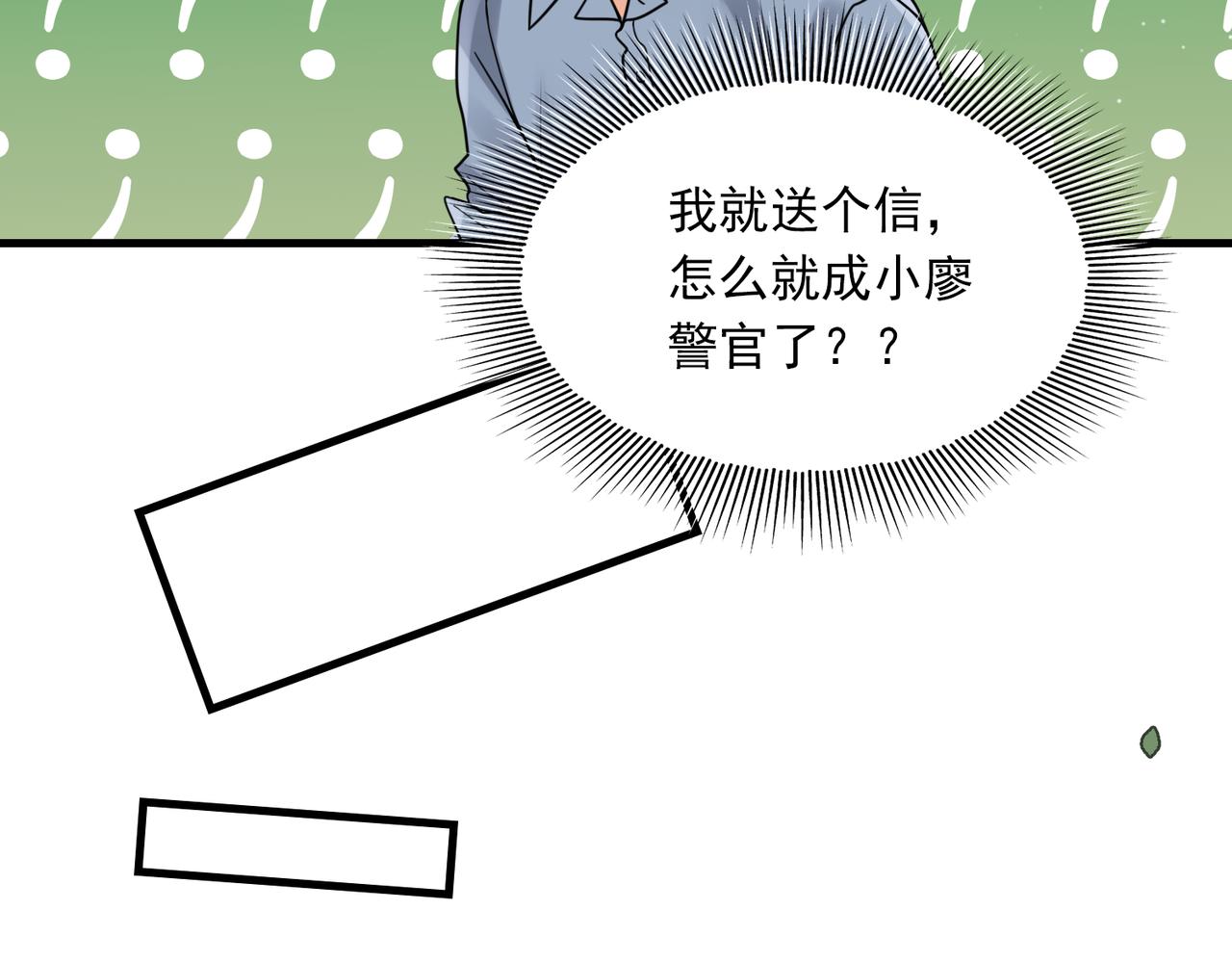 第82话 回信65