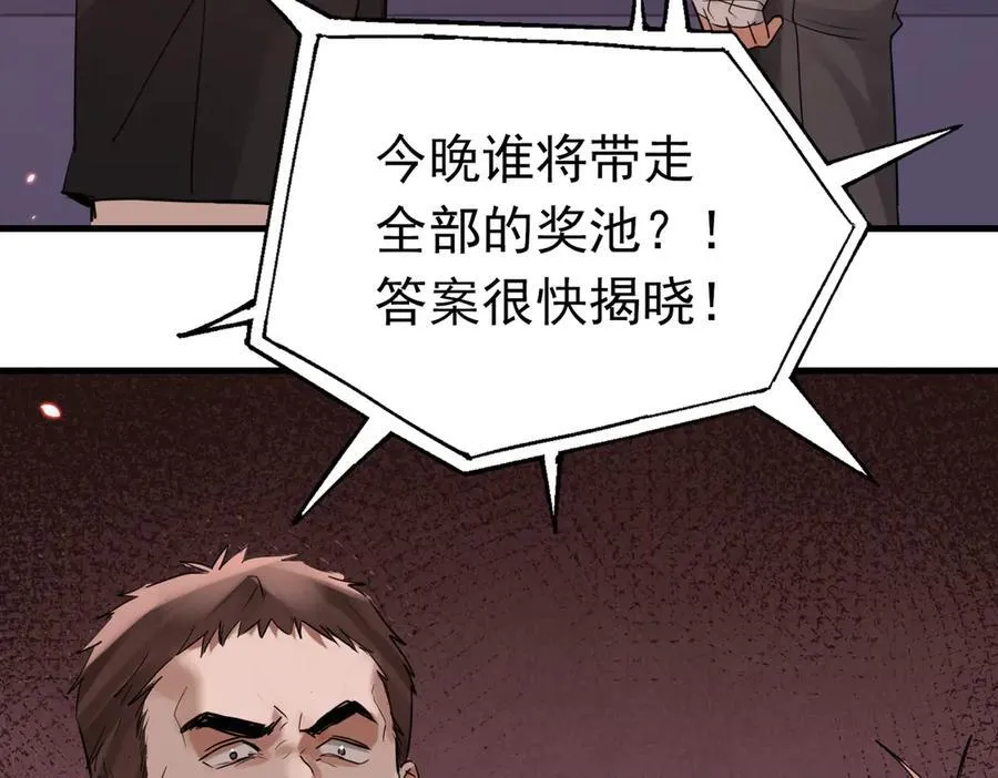 第128话 再战51