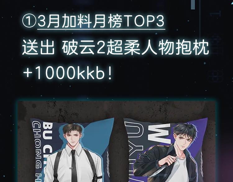 第26话 另类的英雄主义96