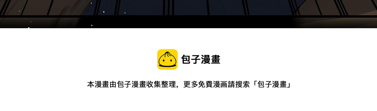 第59话 不要质疑我72