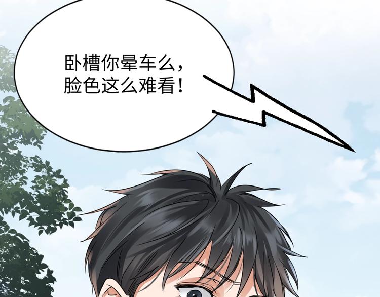 第9话 骷髅凶手？1