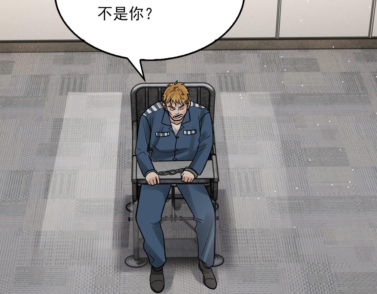 第86话 笑话56