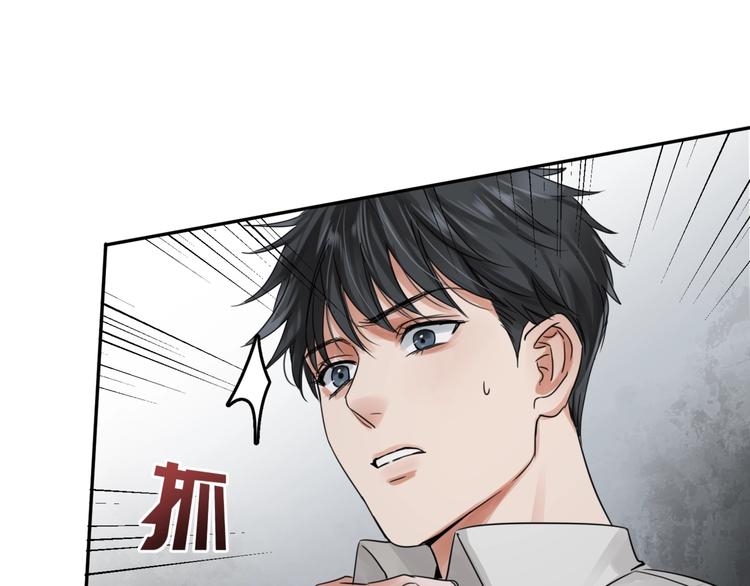 第5话 我把他弄伤了？！69
