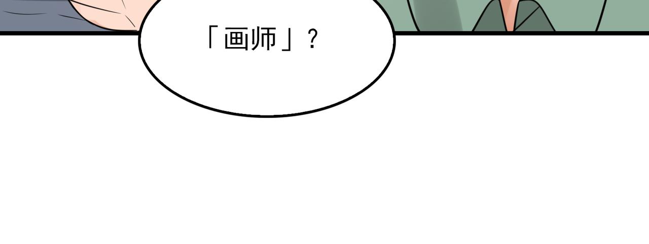 第84话 传奇的真容75