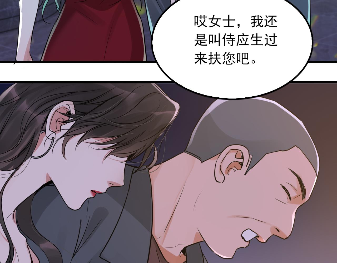 第73话 幕后黑手36
