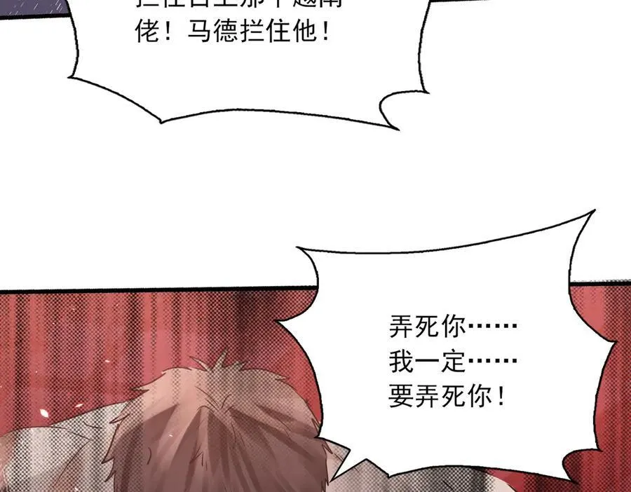 第128话 再战95