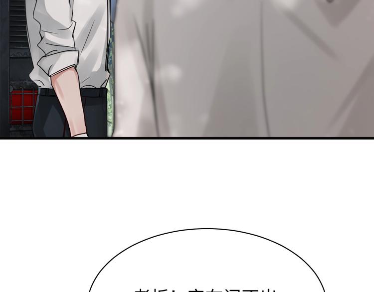 第10话 PTSD86