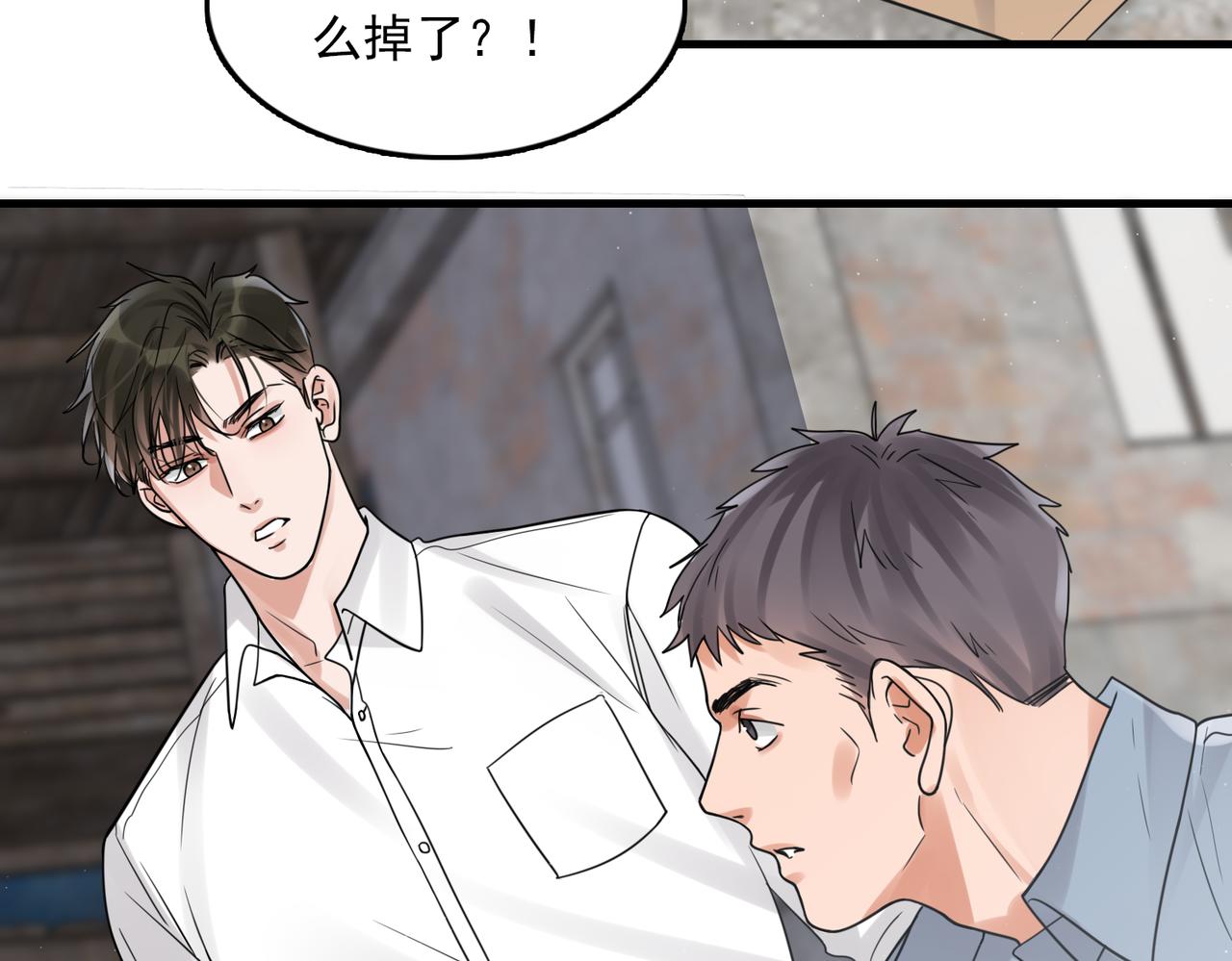 第82话 回信50