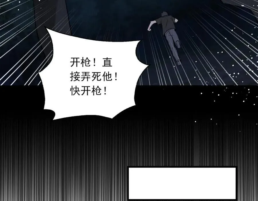 第124话 懦夫85