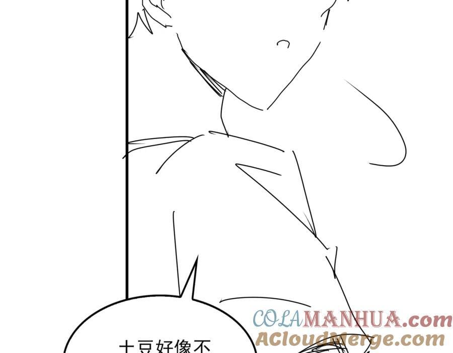 第111话 撬门104