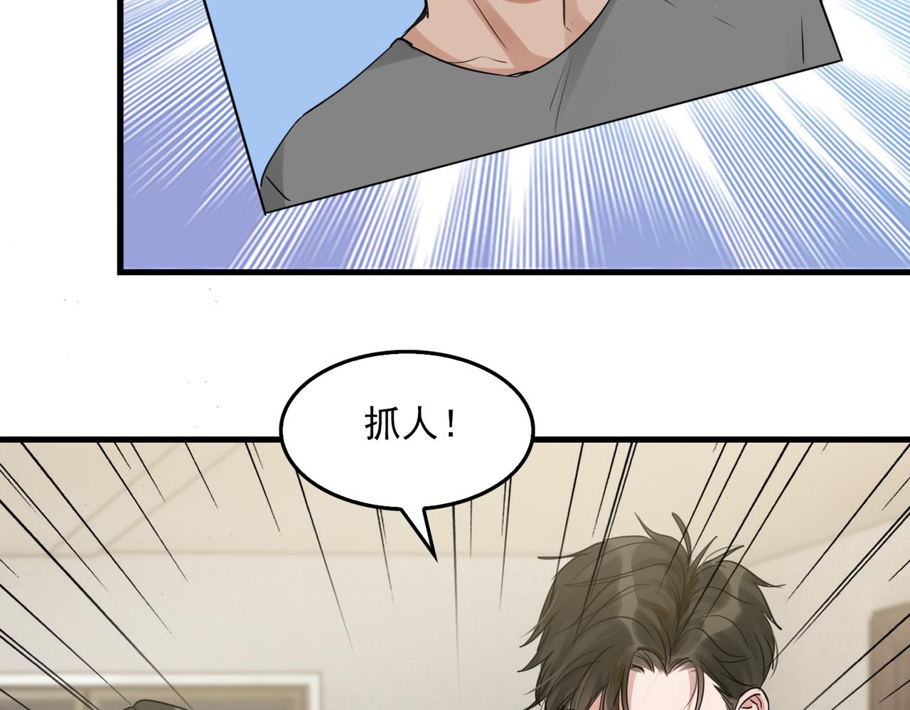 第51话 殊死的反抗111