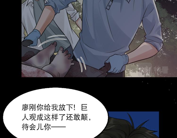 第41话 换我保护你63