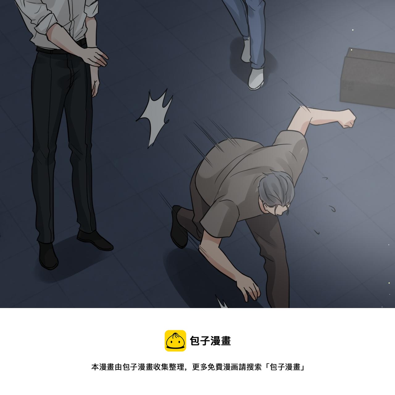 第59话 不要质疑我100