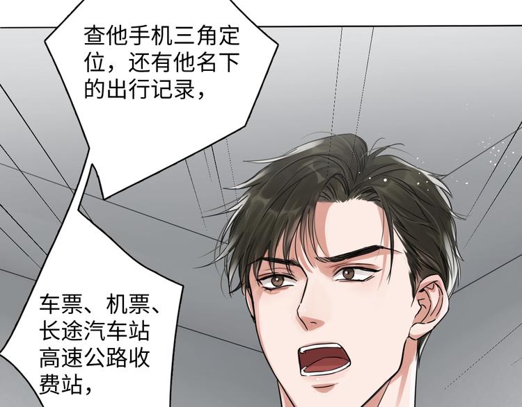 第19话 追击33