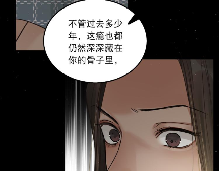 第46话 一场至死方休的战争62