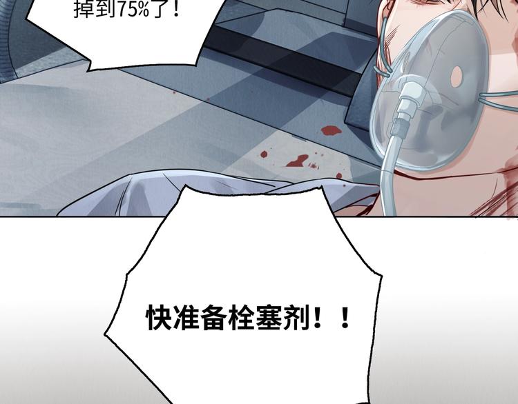 第1话 狭路相逢26