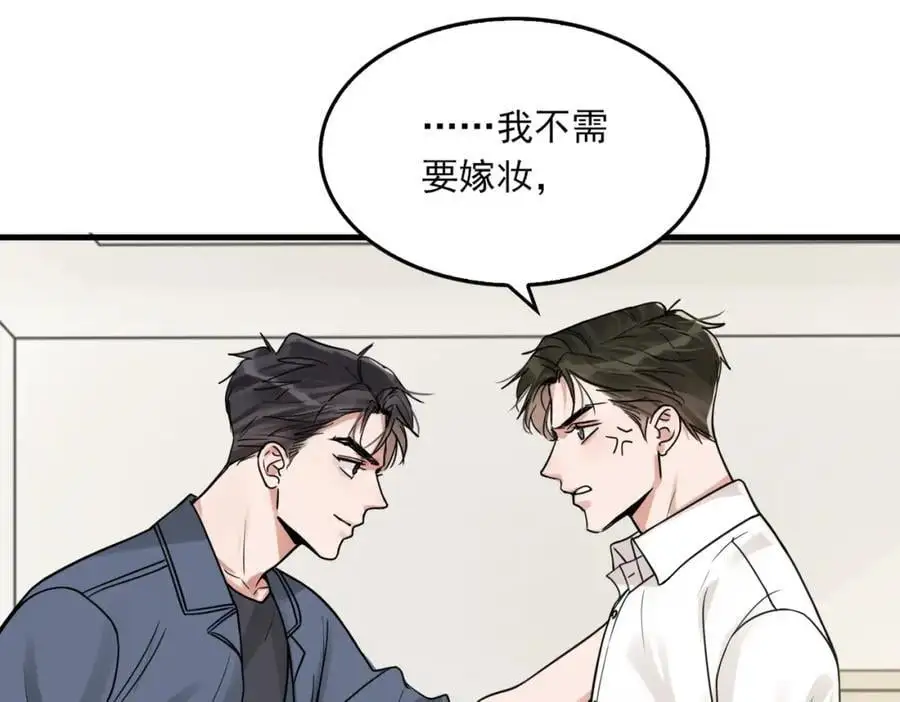 第116话 外援9