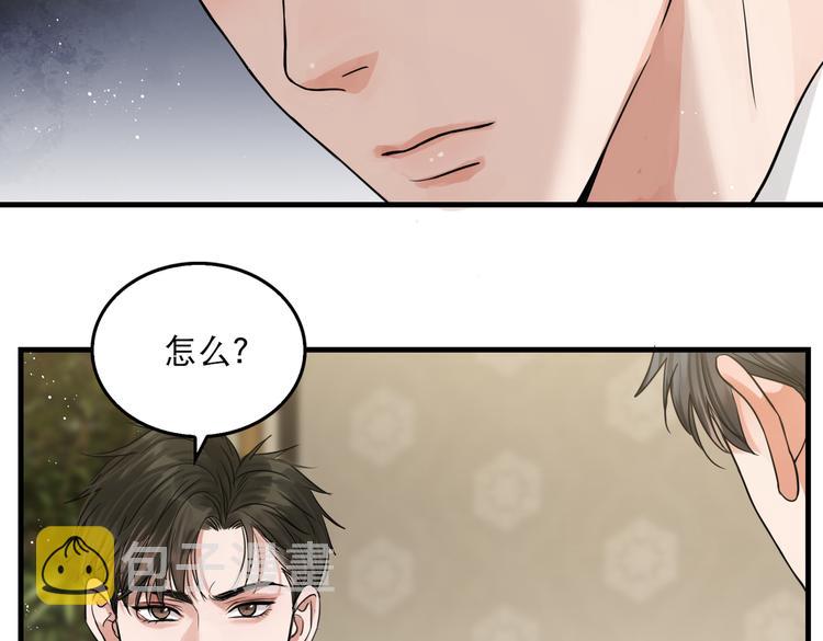第29话 步队社区送温暖21