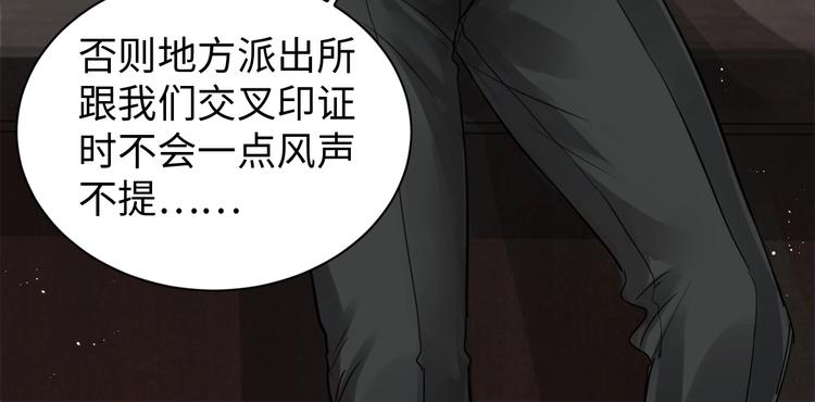 第18话 2365936