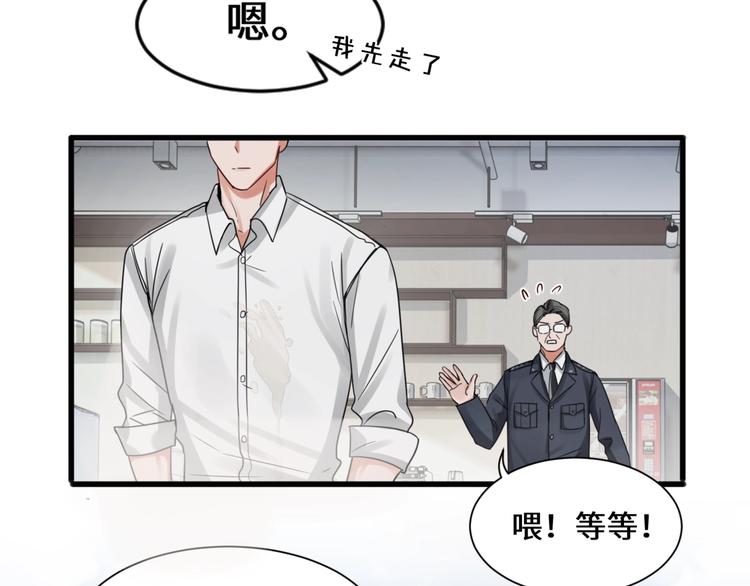 第7话 我教你啊18