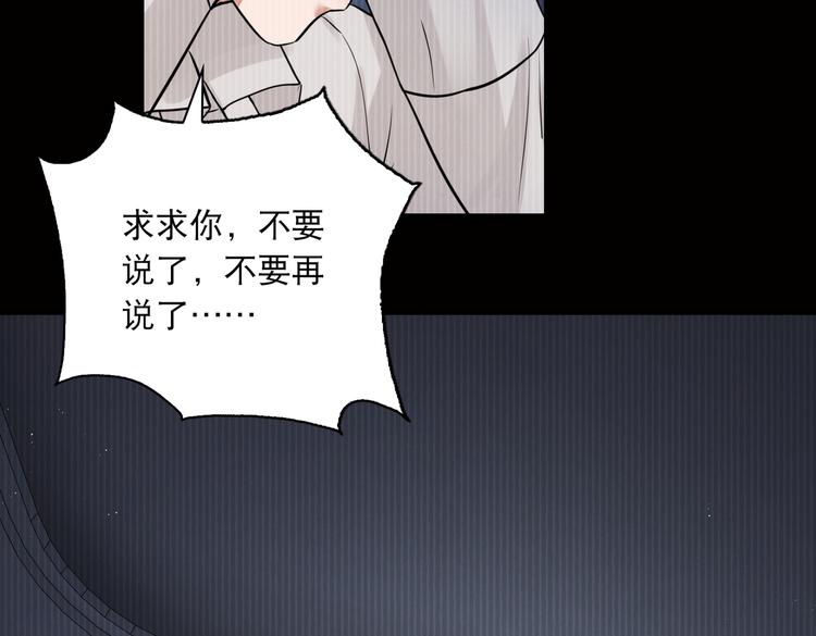 第26话 另类的英雄主义33