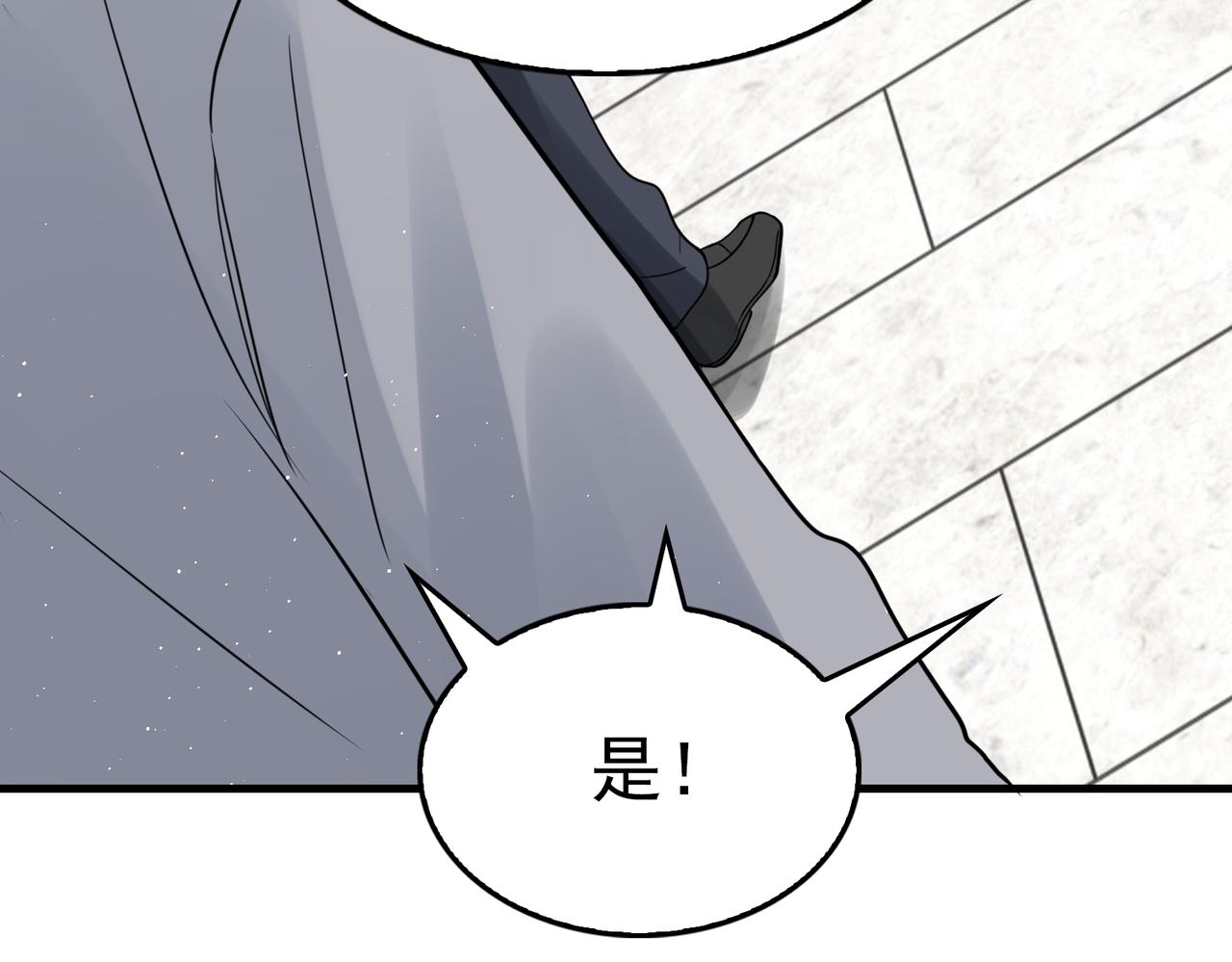 第75话 爱心外卖28