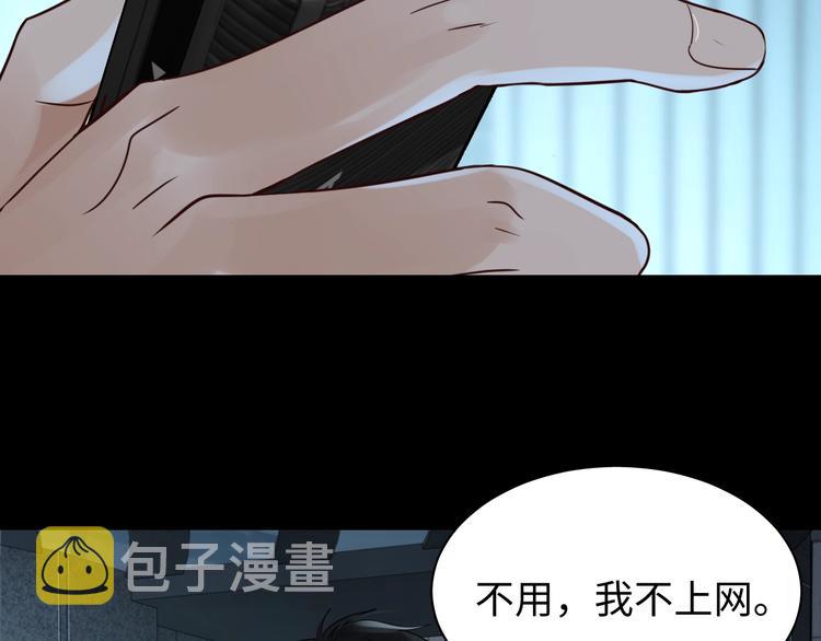 第14话 哪个朋友？24