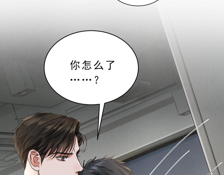 第6话 纹身的秘密3