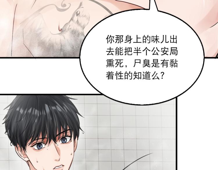 第42话 步队在线教洗澡44