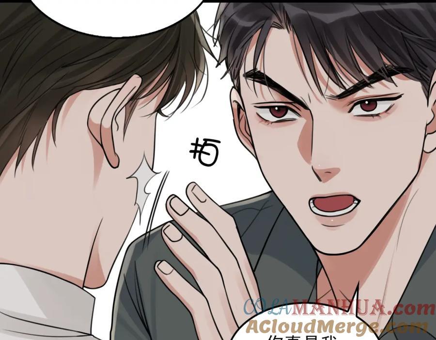 第106话 堂堂正正？24