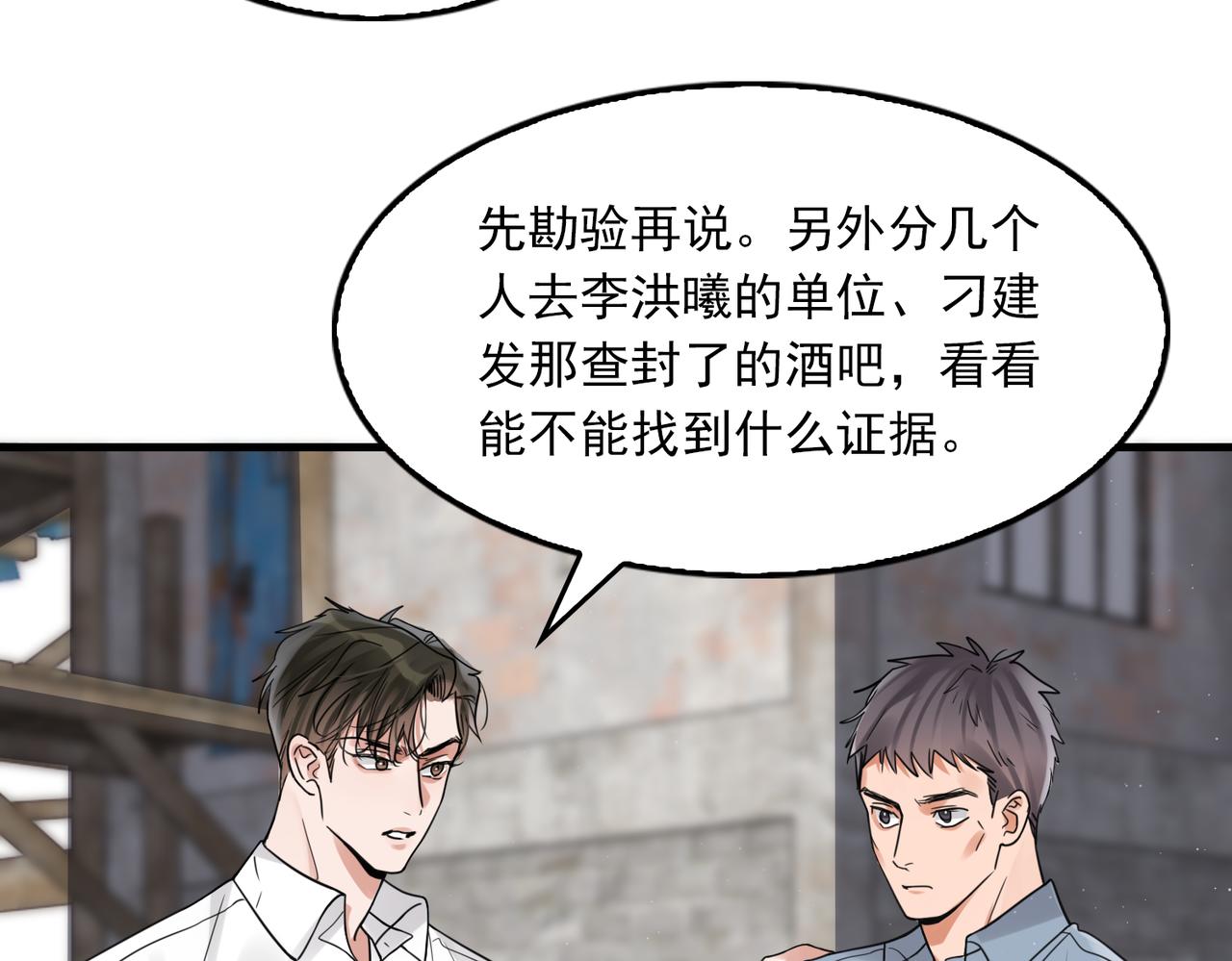 第82话 回信46