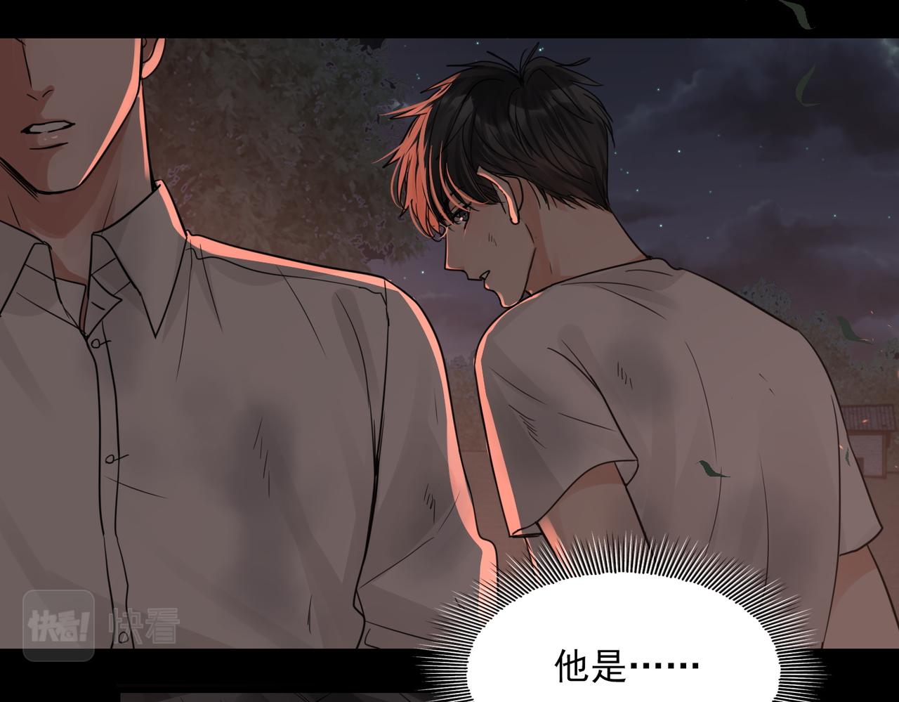 第61话 疯批的邪教51