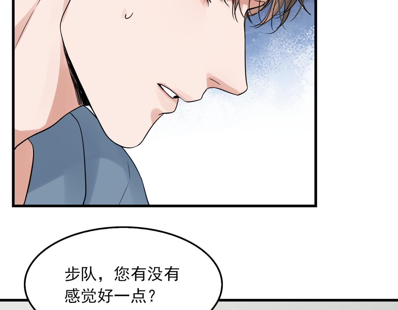 第65话 噩梦58