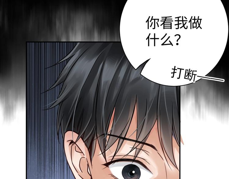 第13话 过去的记忆39