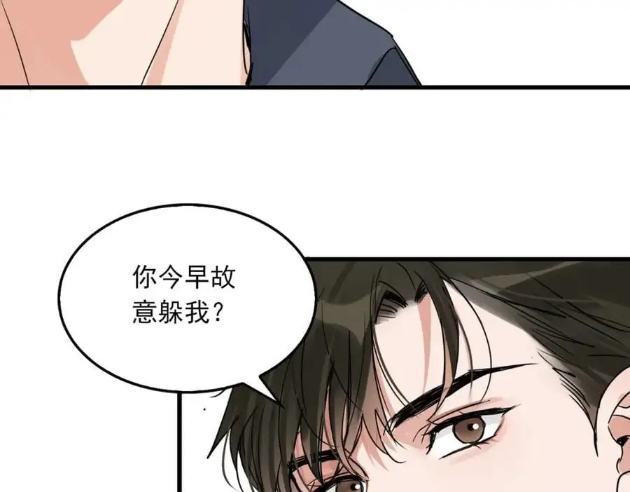 第117话 名分54