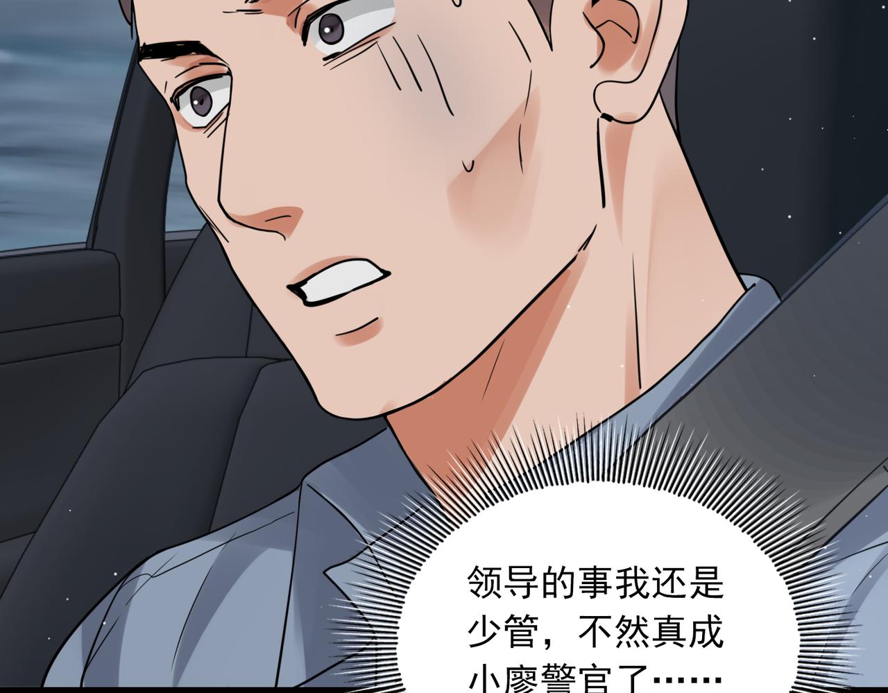 第82话 回信90