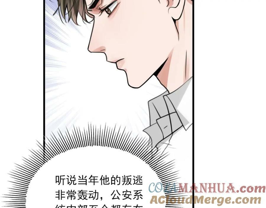 第99话 秦川12