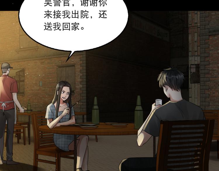 第46话 一场至死方休的战争22