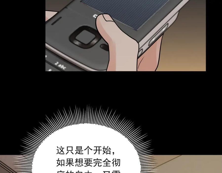 第111话 撬门42