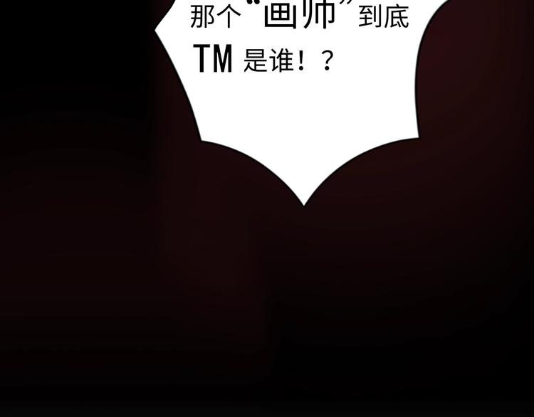 第14话 哪个朋友？117