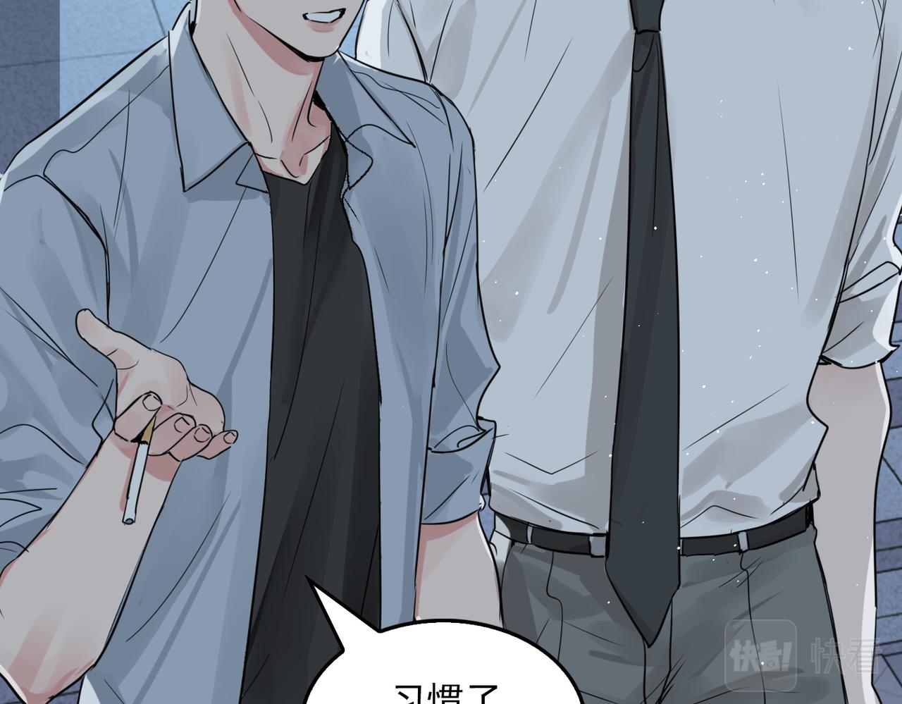 第76话 上瘾41