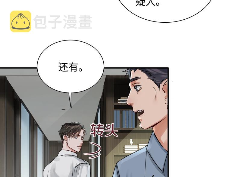 第4话 矛盾升级105