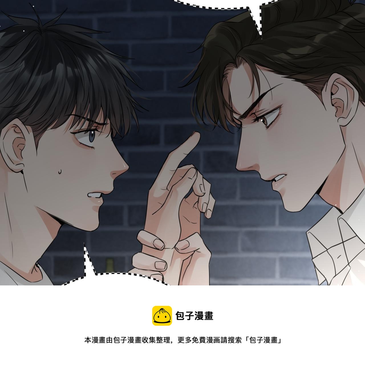 第59话 不要质疑我20