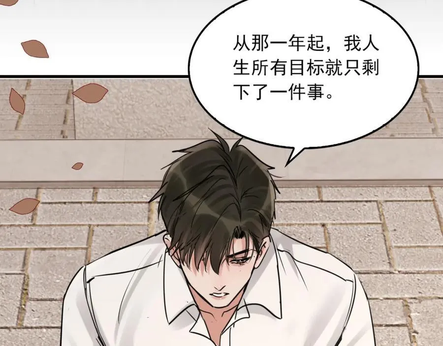 第124话 懦夫61
