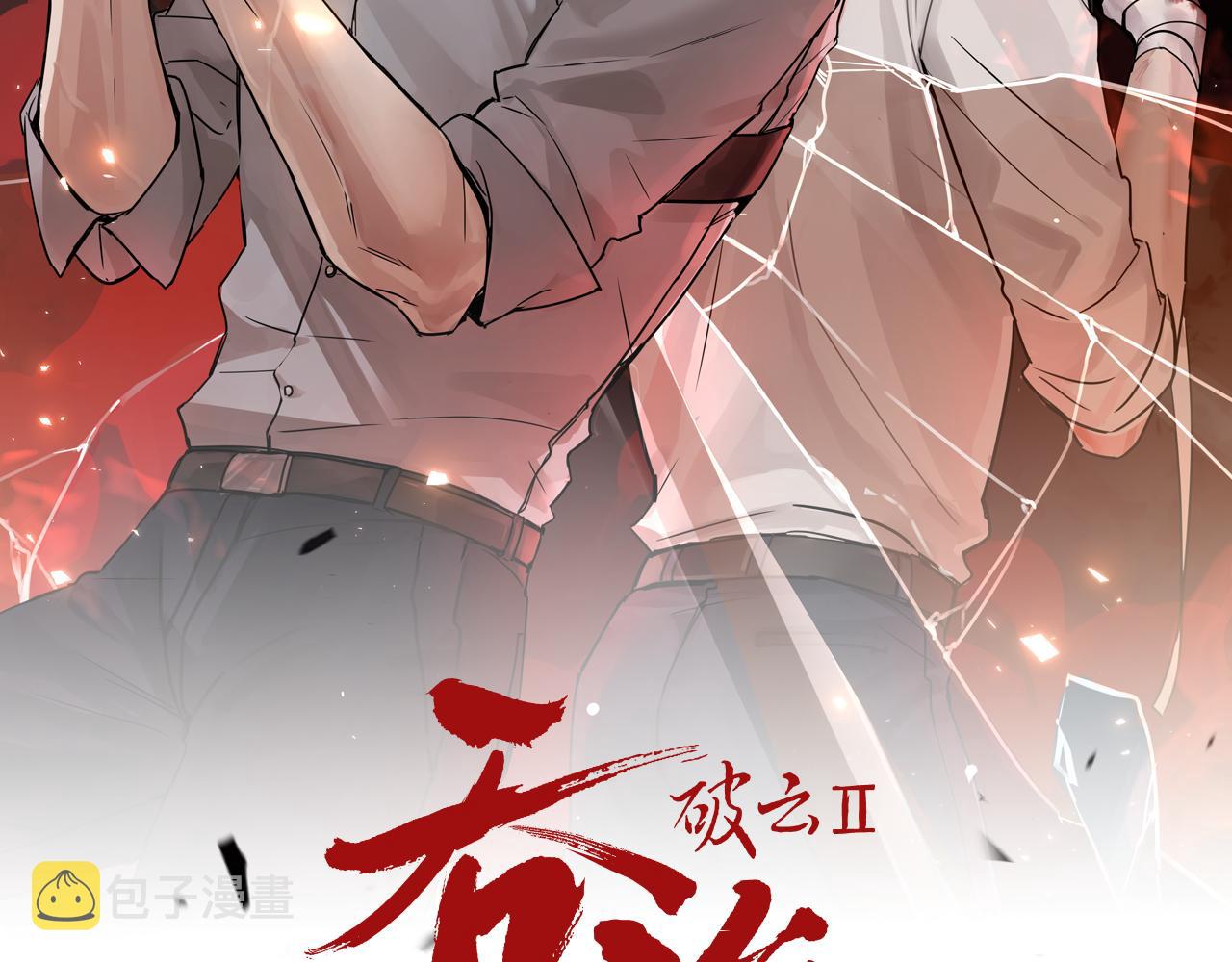 第83话 最后的请求6