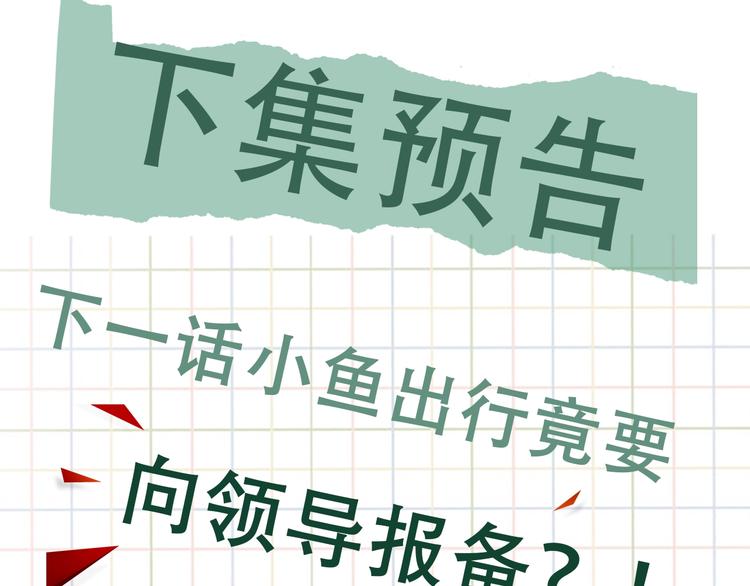 第13话 过去的记忆105